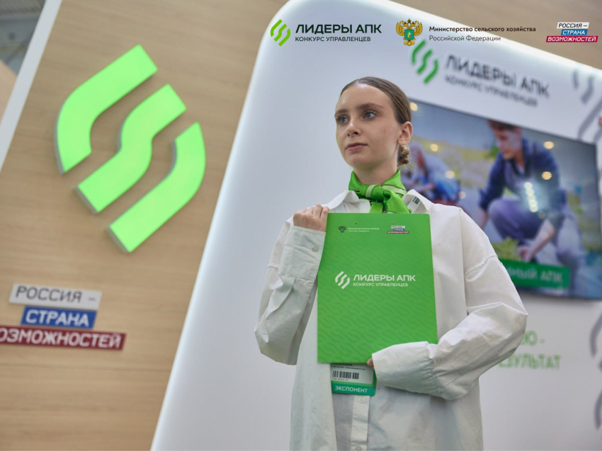 От жителей Забайкальского края поступило восемь заявок на конкурс «Лидеры агропромышленного комплекса»